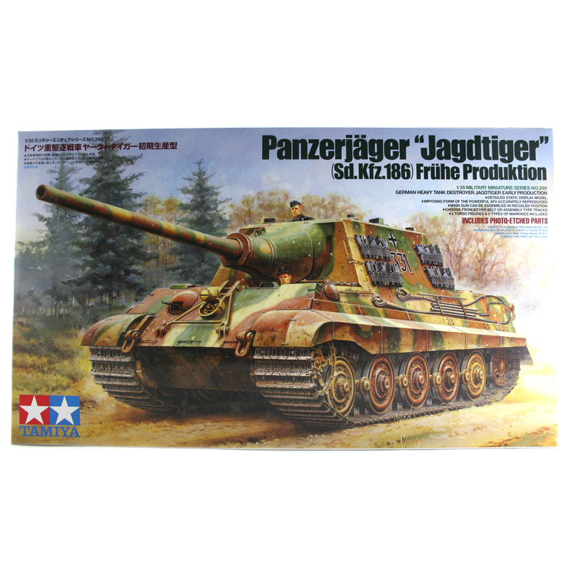 Tamiya German Heavy Tank Destroyer Panzerjager Jagdtiger Model Set ...