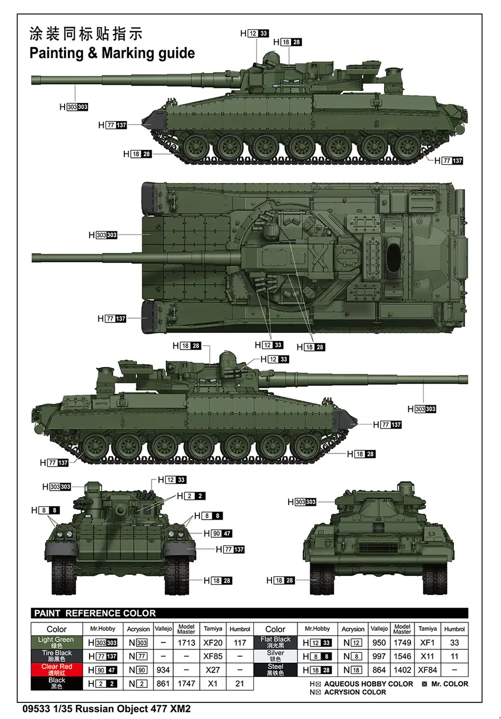 Trumpeter Russian Object 477 XM2 Military Model Kit Scale 1:35